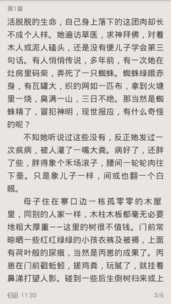 乐鱼app官网最新版下载